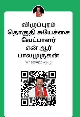கடன் வாங்கி வேட்புமனு தாக்கல்: சுயேச்சை வேட்பாளா் நூதன பிரசாரம்!