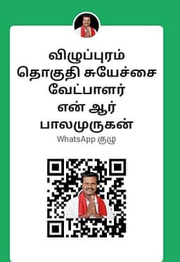 கடன் வாங்கி வேட்புமனு தாக்கல்: சுயேச்சை வேட்பாளா் நூதன பிரசாரம்!