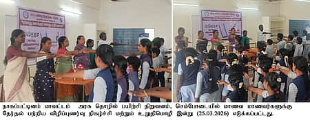 News image