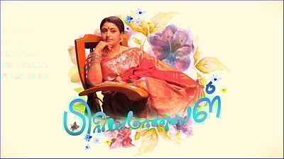 கலைஞர் டிவியில் மறுஒளிபரப்பாகும் சன் டிவி சீரியல்!