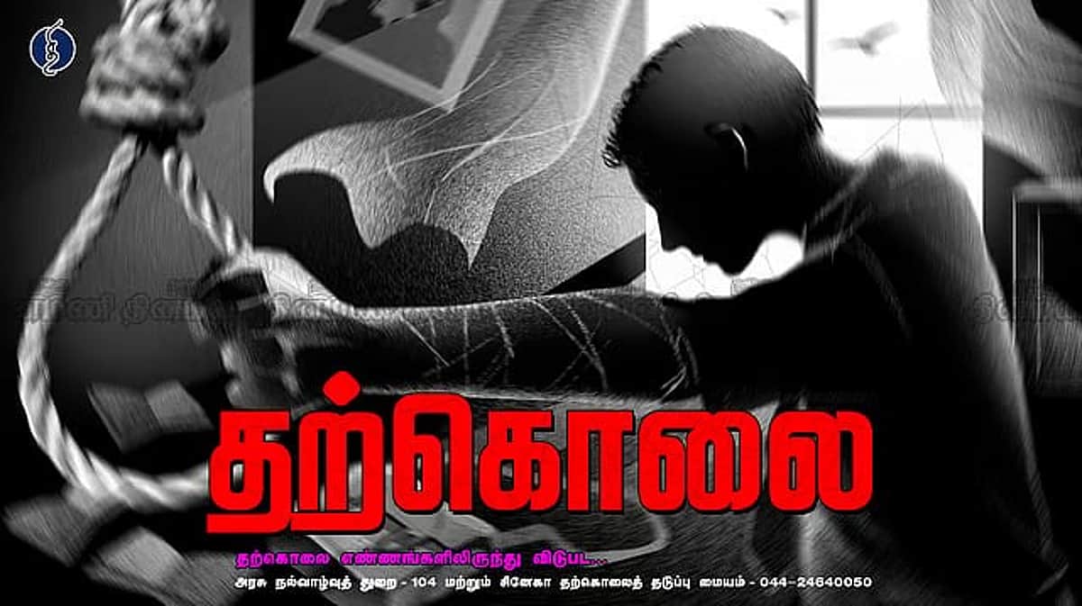 அந்தியூரில் பள்ளி மாணவி தூக்கிட்டு தற்கொலை