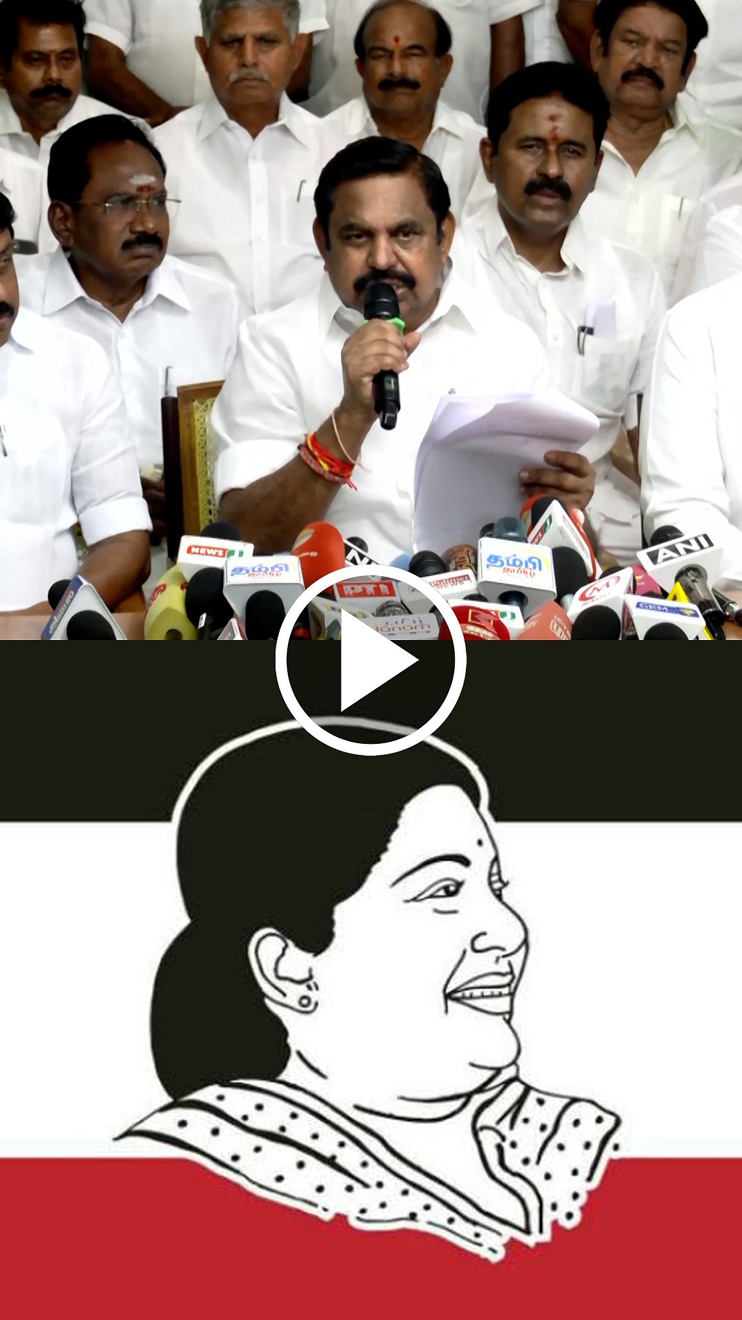 தமிழக சட்டமன்றத் தேர்தல்; அமமுக போட்டியிடும் இடங்கள்! | ADMK | AMMK | EPS