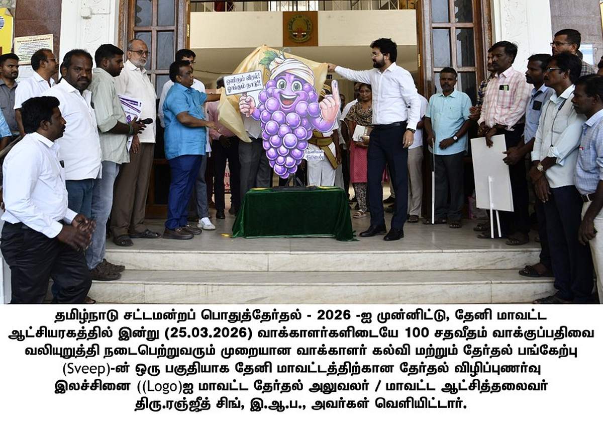 News image