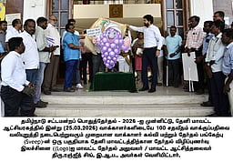 தேனி மாவட்ட தோ்தல் விழிப்புணா்வு இலச்சினை வெளியீடு