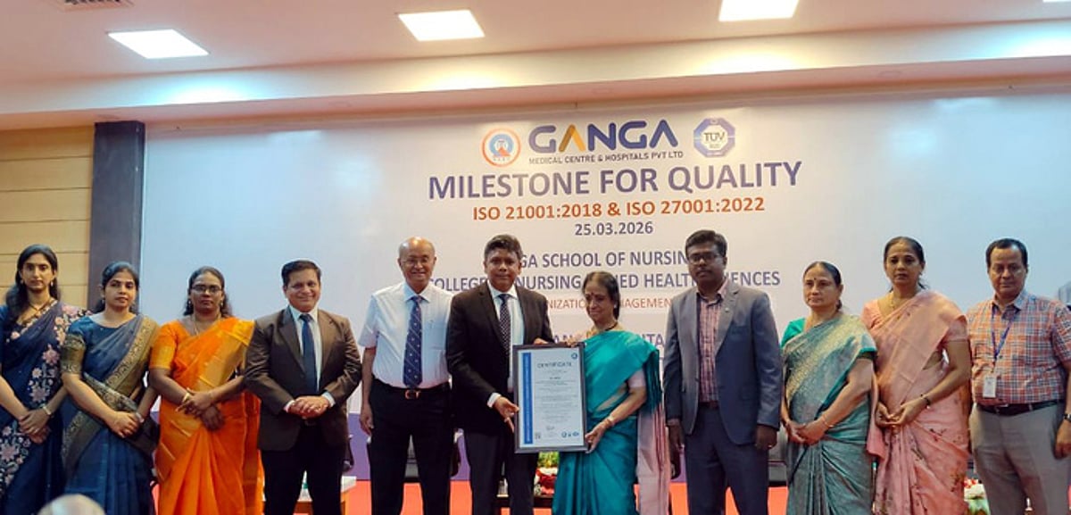 கங்கா நா்ஸிங் கல்லூரிக்கு ஐஎஸ்ஓ சான்றிதழ்