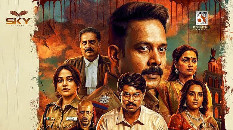 Kaalidas 2 film poster.