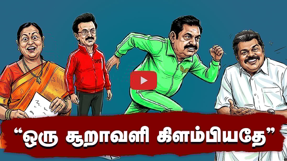 NDA கூட்டணியின் தொகுதிகள் அறிவிப்பு: Edappadi திட்டம் என்ன? 