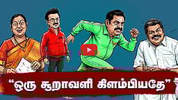 NDA கூட்டணியின் தொகுதிகள் அறிவிப்பு: Edappadi திட்டம் என்ன?