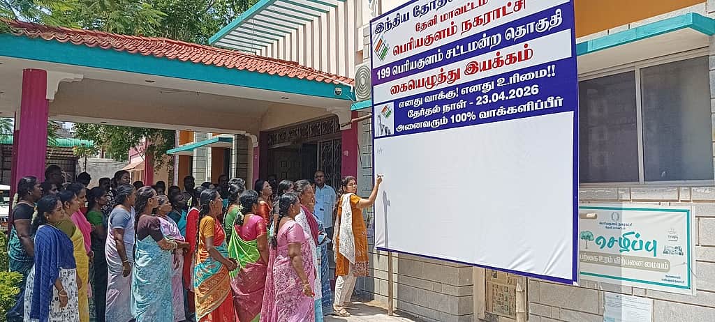 News image