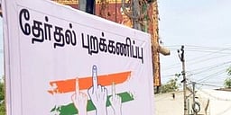 கிராமத்தினா் தோ்தல் புறக்கணிப்பு