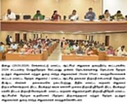 வேட்புமனுத் தாக்கல் கலந்தாய்வுக் கூட்டம்