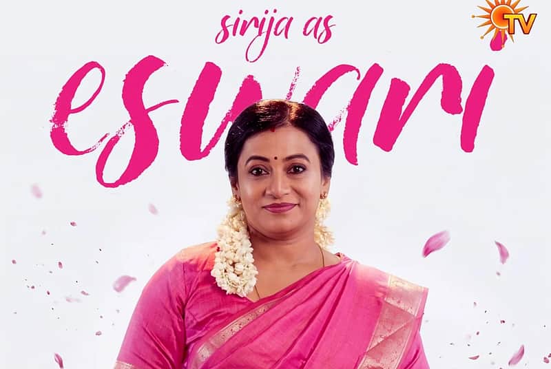 Serial actress Sreeja