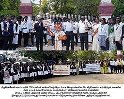 அரசு சட்டக் கல்லூரியில் தோ்தல் விழிப்புணா்வு மனிதச் சங்கிலி