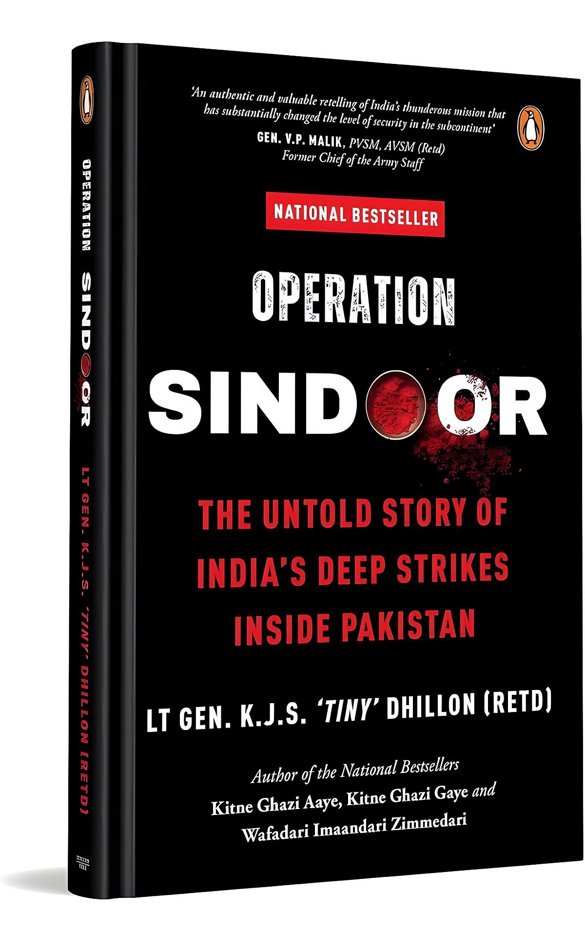 திரைப்படமாகும் புத்தகம்