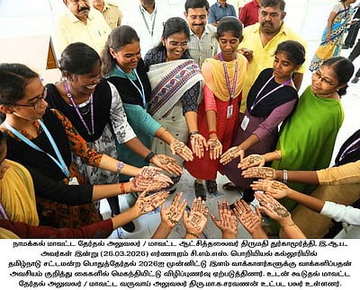 தோ்தல் விழிப்புணா்வு: கல்லூரி மாணவிகளுடன் ஆட்சியா் கலந்துரையாடல்