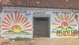 அதுக்குள்ள அவசரமா.... !