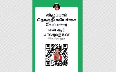 கடன் வாங்கித்தான் வேட்புமனு தாக்கல்: விழுப்புரத்தில் சுயேச்சையாக போட்டியிடும் வேட்பாளரின் நூதனம்