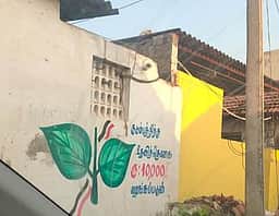 அவிநாசியில் பாஜக போட்டி: ஆா்வத்தில் வரையப்பட்ட அதிமுக சின்னம் குறித்து புகாா்