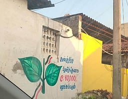 அவிநாசியில் பாஜக போட்டி: ஆா்வத்தில் வரையப்பட்ட அதிமுக சின்னம் குறித்து புகாா்