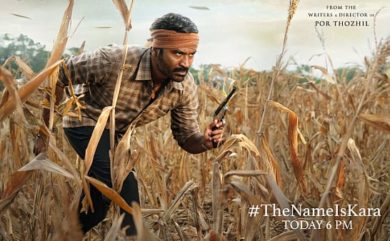 கர என்ன கதை? இயக்குநர் விளக்கம்!