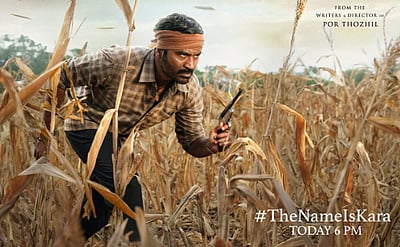 ஏப்.19-ல் தனுஷின் கர படத்தின் முன் வெளியீட்டு விழா! 