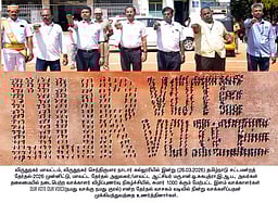 100 சதவீத வாக்குப்பதிவு விழிப்புணா்வு