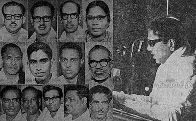 தேர்தல் 1971 : மீண்டும் திமுக ஆட்சி, கருணாநிதி முதல்வர்!