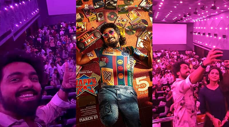 The Happy Raj film crew at the cinema. The film's poster is in the center.