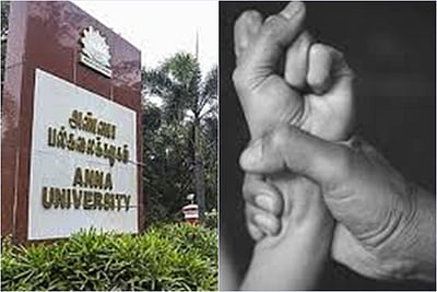 மீண்டும் வெடித்த பாலியல் புகார்: அண்ணா பல்கலை பேராசிரியர் மீது மாணவி பாலியல் புகார்!