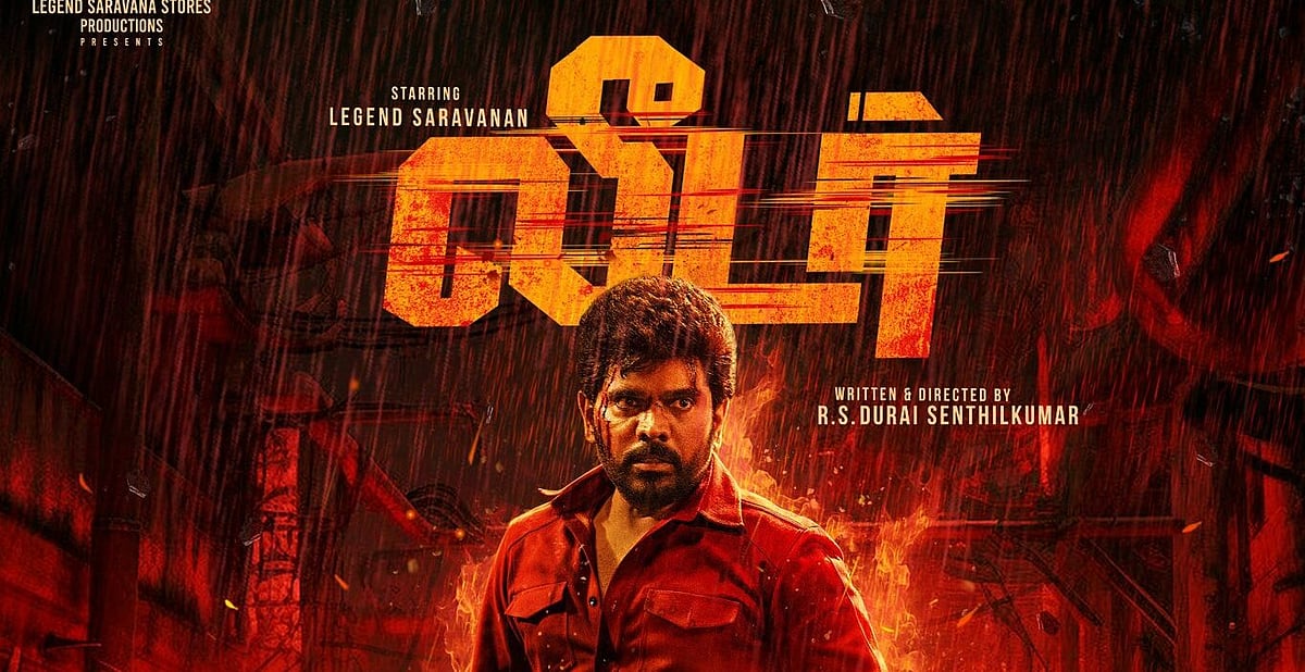 லீடர் மிரட்டல் அப்டேட்!