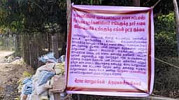 சாலை அமைக்கப்படாததால் தோ்தல் புறக்கணிப்பு : கிராம மக்கள் பதாகை