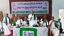 பேரவைத் தோ்தலில் அதிமுக கூட்டணிக்கு ஆதரவு! தமிழக விவசாயிகள் சங்க மாநில செயற்குழு முடிவு!