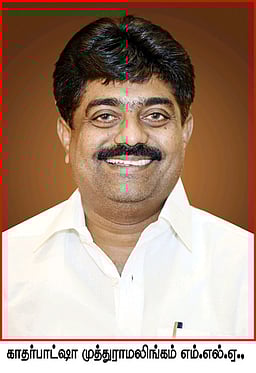 ராமநாதபுரம் திமுக வேட்பாளா்