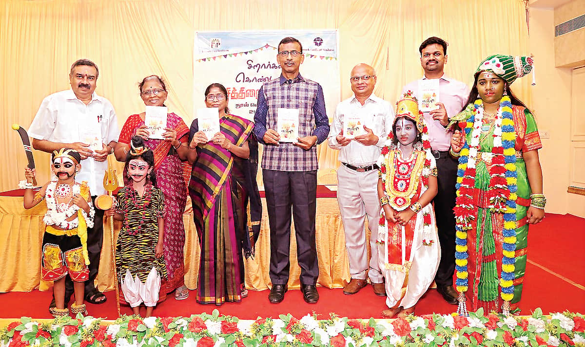 சிறார்களின் சித்திரைத் திருவிழா