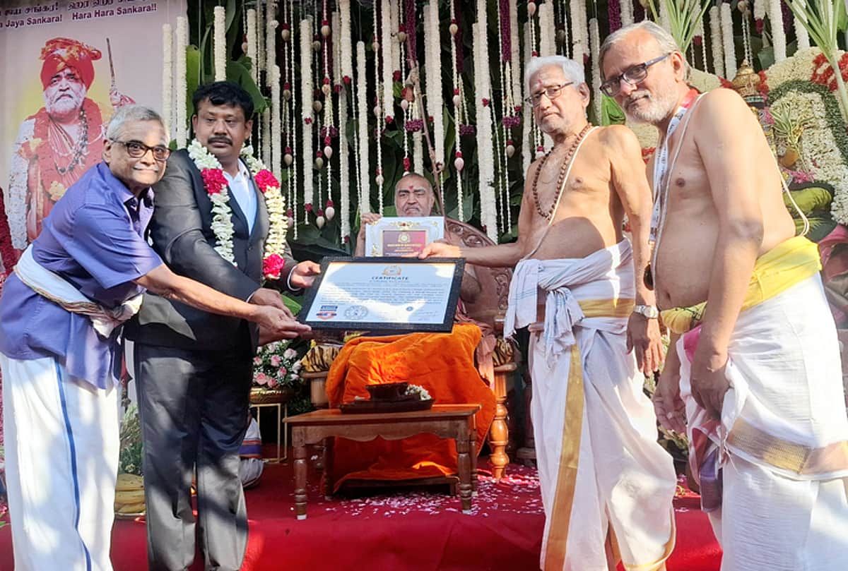 News image