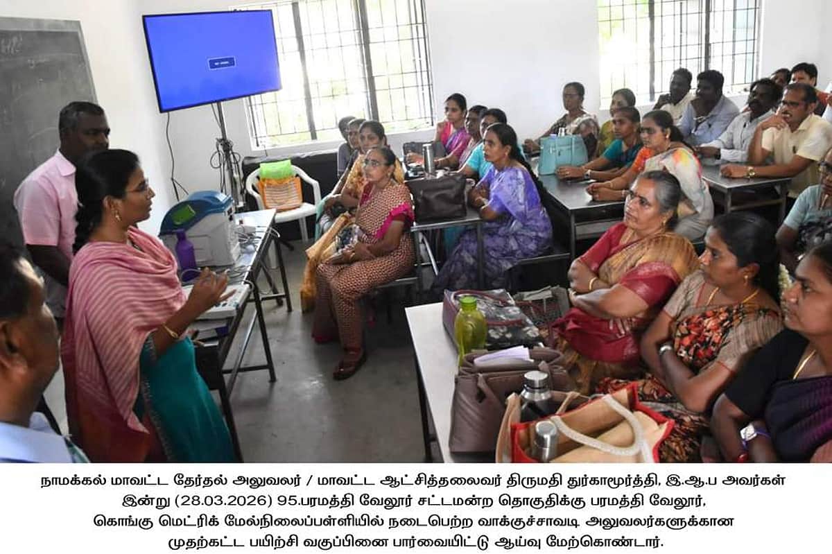 News image