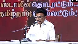 விழிப்புடன் செயல்பட வேண்டும்:  
திமுகவினருக்கு முதல்வா் அறிவுரை