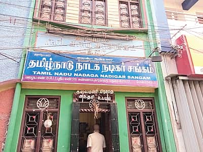 கிராமங்கள் இருக்கும் வரை நாடகங்கள் இருக்கும்...