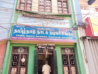 கிராமங்கள் இருக்கும் வரை நாடகங்கள் இருக்கும்...