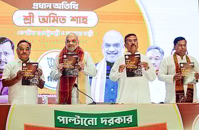 திரிணமூல் காங். அரசுக்கு எதிரான அரசியல் குற்றப்பத்திரிகை: அமித் ஷா வெளியிட்டார்! 