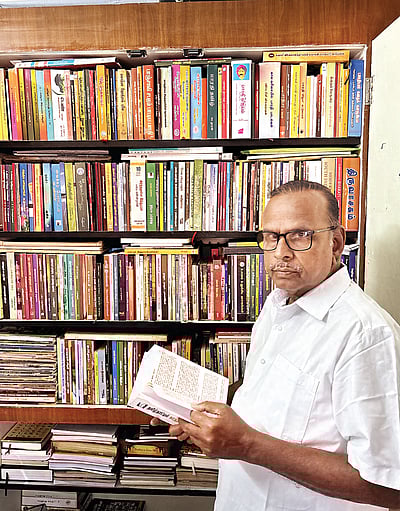 பன்முகம்!