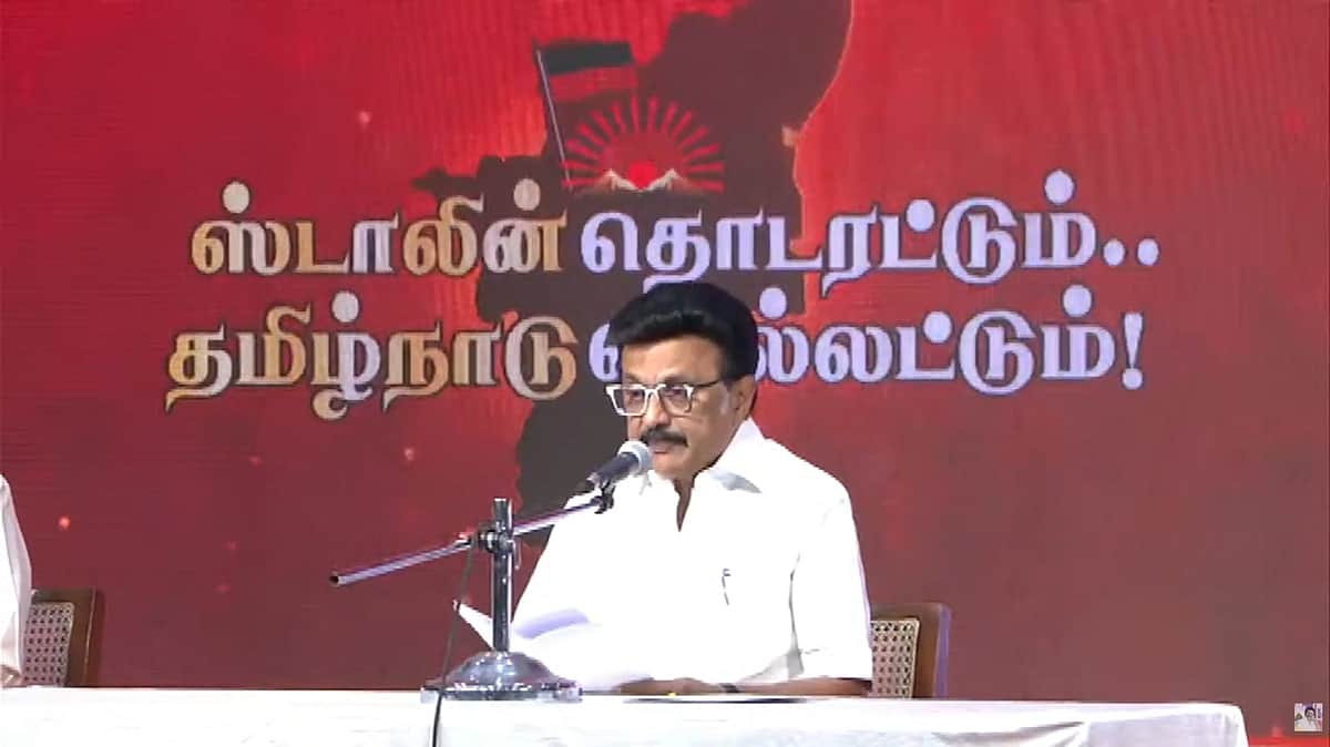திருவாரூரில் தோ்தல் பிரசாரத்தை தவிா்த்த திமுக கூட்டணி!