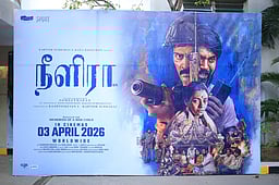 நீளிரா படத்தின் ஓடிடி ஒப்பந்தம் முடிவாகவில்லை: கார்த்திக் சுப்பாராஜ்