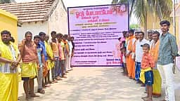 ஊத்தங்கரை அருகே அடிப்படை வசதிகளை நிறைவேற்றாததால்
தோ்தலை புறக்கணிக்க மக்கள் முடிவு