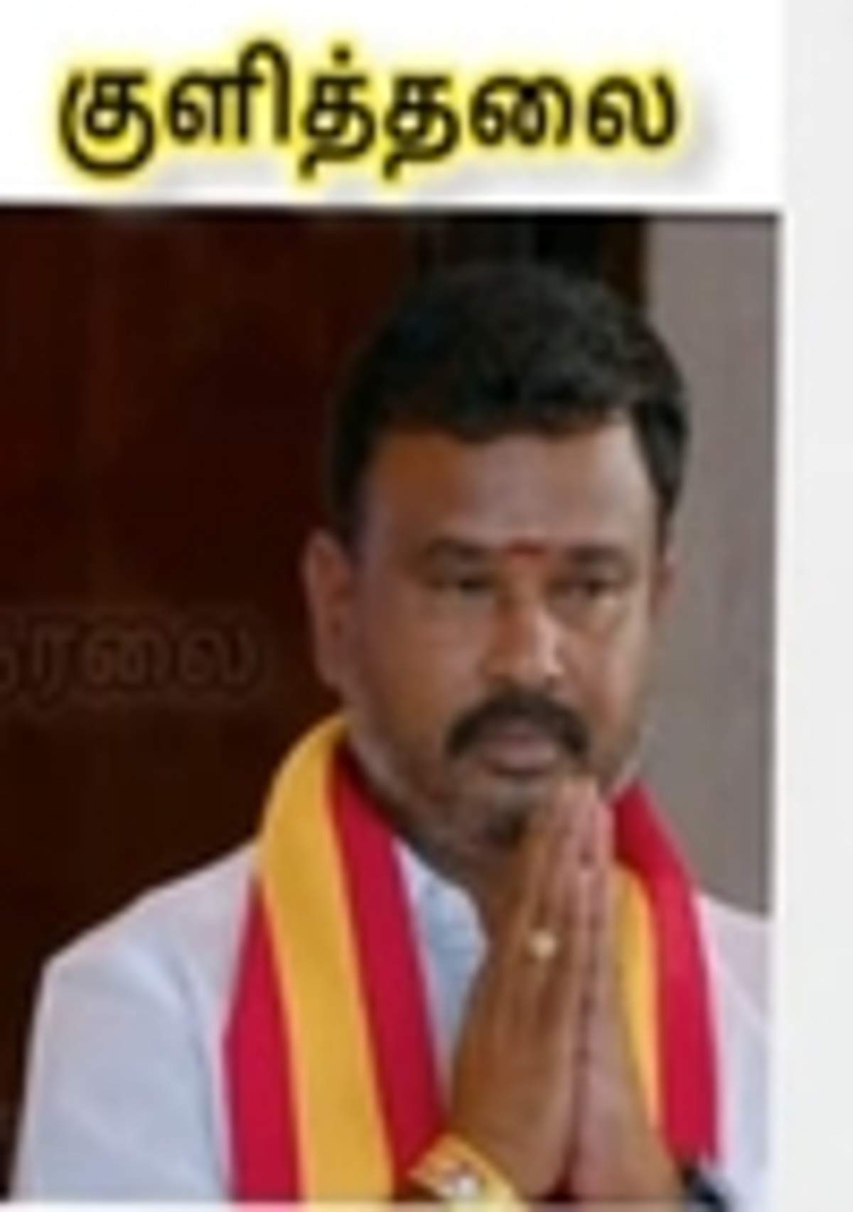 News image