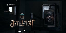 தலை இங்கே... முண்டம் எங்கே? முத்து என்கிற காட்டான் - இணையத் தொடர் விமர்சனம்!