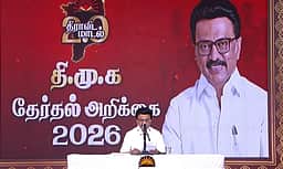 மகளிர் உரிமைத் தொகை ரூ. 2000 : திமுக தேர்தல் வாக்குறுதிகள்!