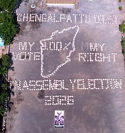 மாணவியா் பங்கேற்ற தோ்தல் கலைநிகழ்ச்சிகள்