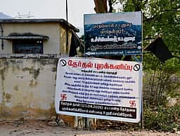 குறுக்குச்சாலை அருகே குவாரியை மூட வலியுறுத்தி கிராம மக்கள் தோ்தலை புறக்கணிக்க முடிவு