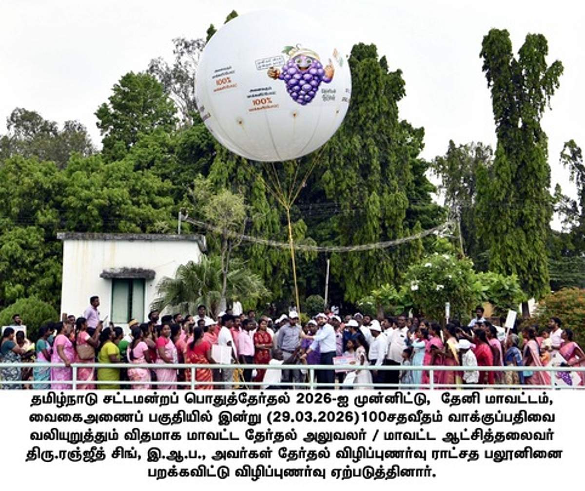 News image
